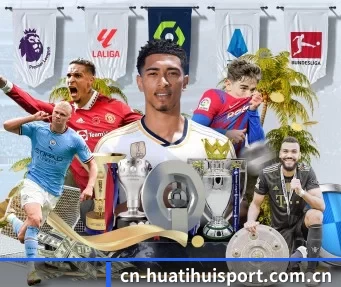 cn-huatihuisport.com.cn APP